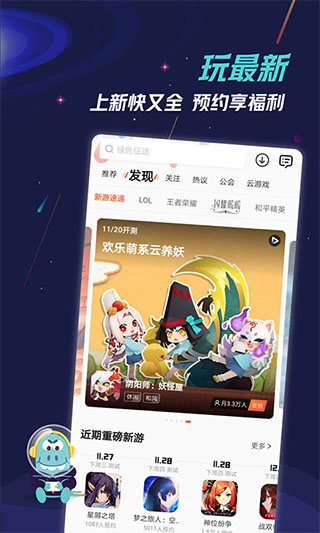 九游手游充值折扣平台