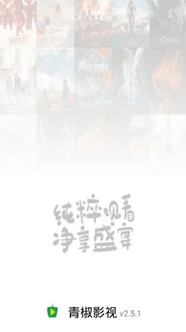 软件截图