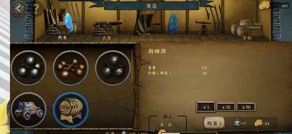 暴风雨汉化版