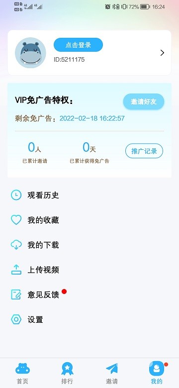 河马影视