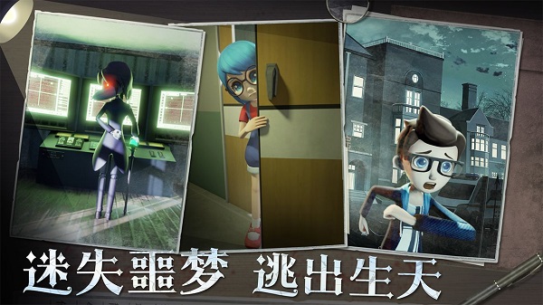 恐怖躲猫猫2旧版本无广告版