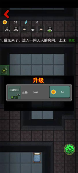 躺平发育2025最新版破解版4