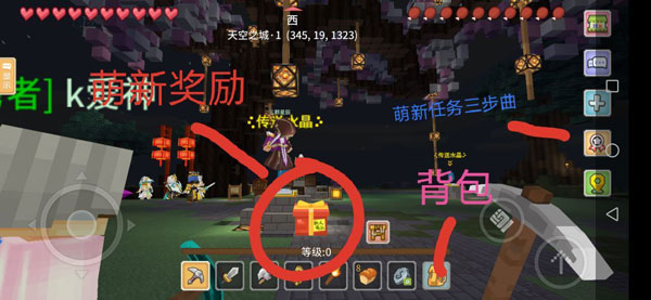 奶块联机版