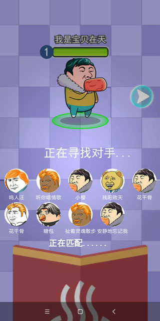 肥皂大作战2无限金币版