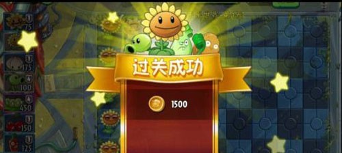 植物大战僵尸95版手机版