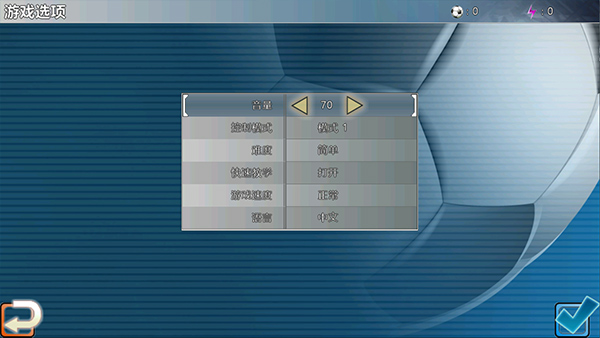 胜利足球中文版