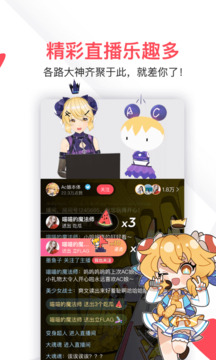 acfun流鼻血版本最新版本