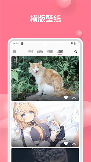 汽水壁纸旧版本