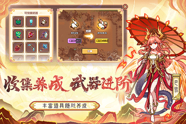 我的勇者MOD内置作弊菜单