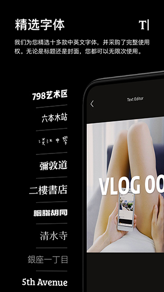 一闪app官方版