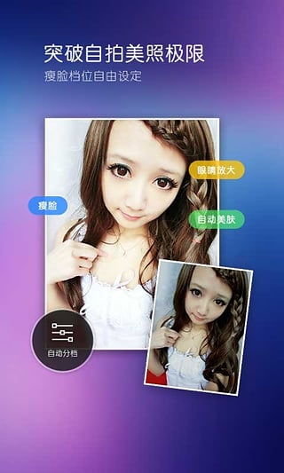 百度相机app