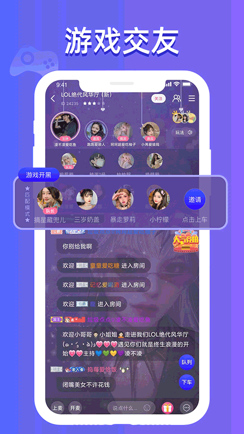 点点开黑下载安装