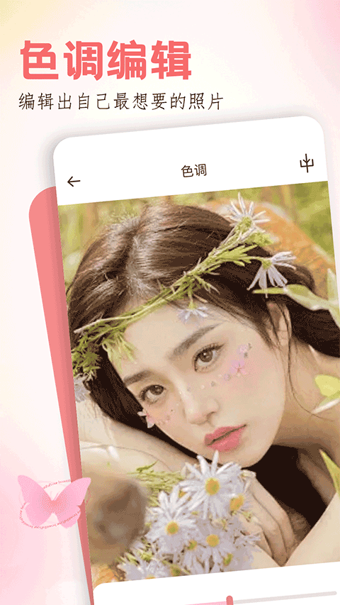 玩图app官方下载最新版