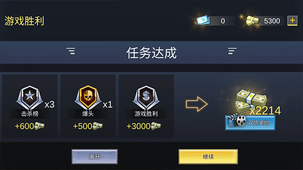 战火英雄手机版