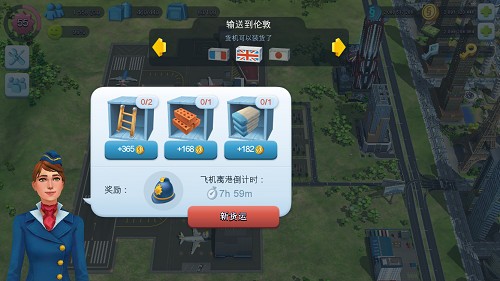 模拟城市我是市长小米版
