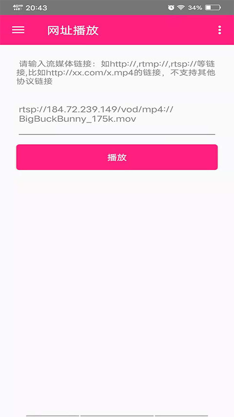 吉吉影音播放器