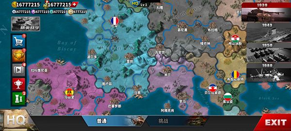世界征服者4无限资源版最新版本