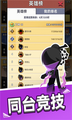 我比武特牛内置菜单版
