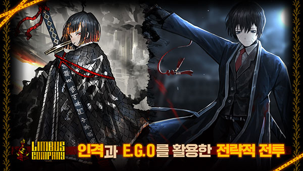 边狱巴士公司