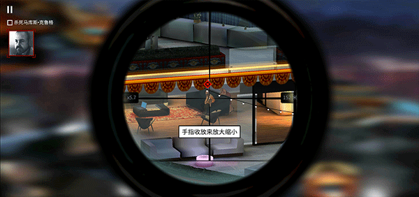 杀手狙击手手机版