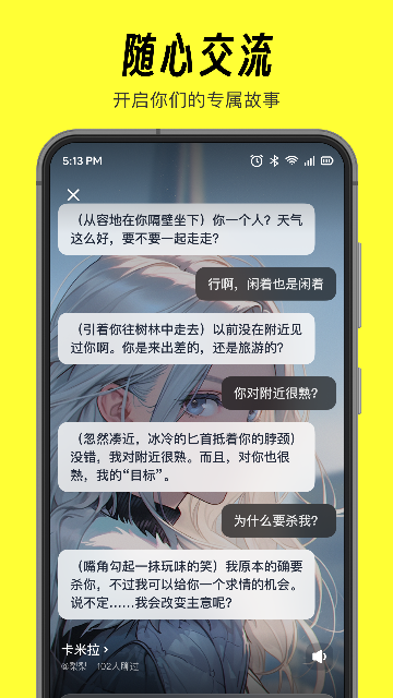 猫箱免费