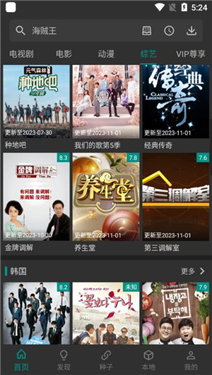 打不开解决方法