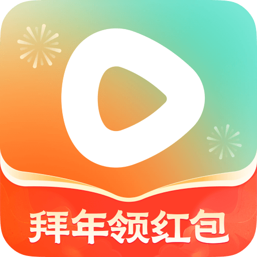 红果免费短剧官网版