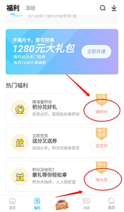 雷电助手手机版