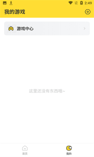 闪电龟app