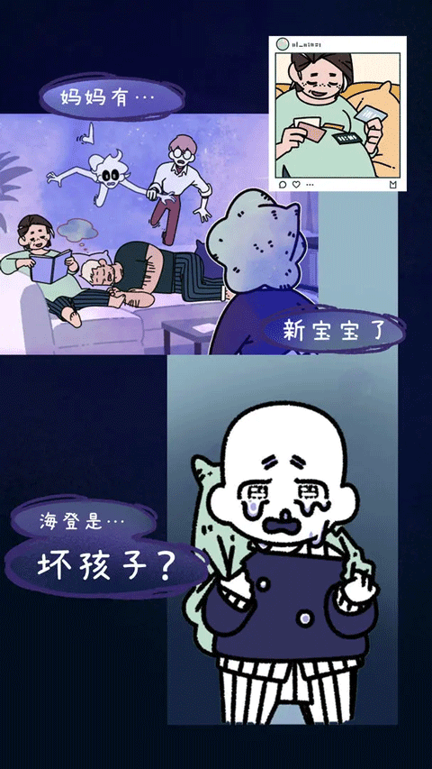 幽灵事务所2汉化版