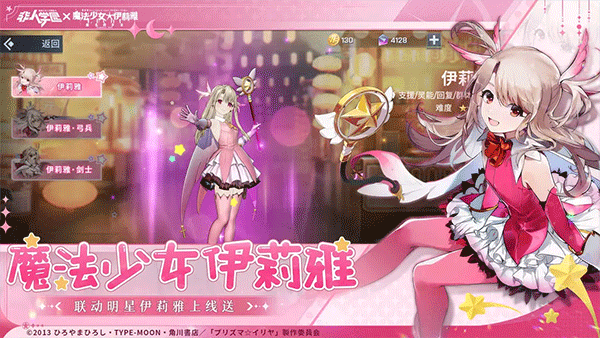 非人学园官方正版