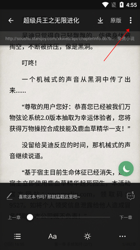 搜书大师9