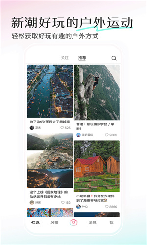 轻颜相机旧版本5.9