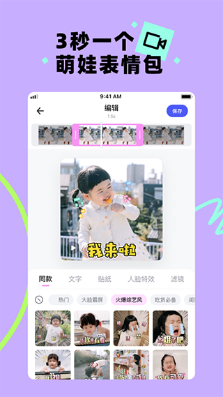蛋啵