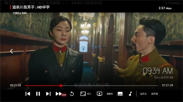 星海tv电视版