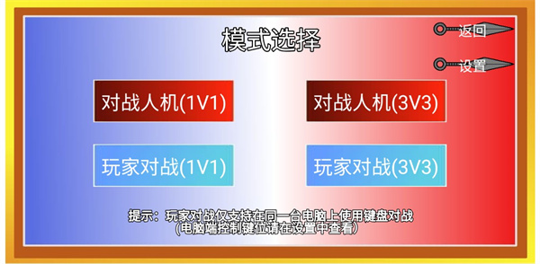 新手攻略截图8