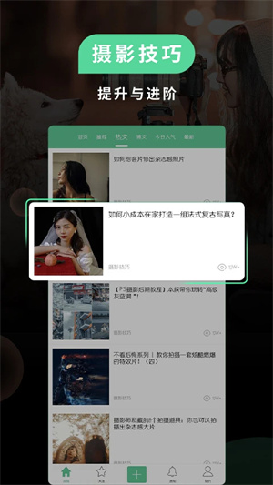 POCO相机精简版