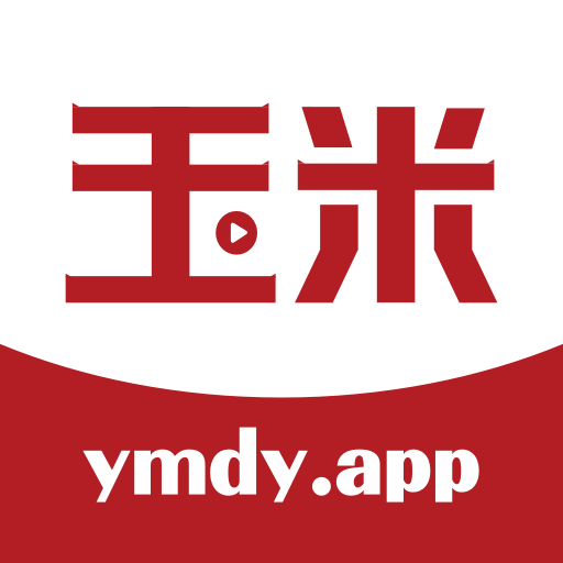 玉米电影app官网