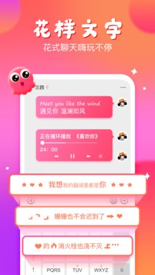 章鱼输入法赚钱版