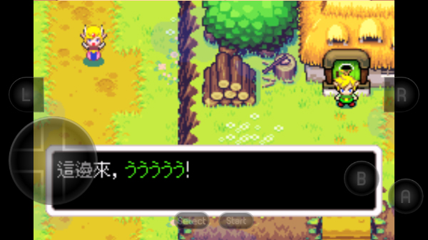 塞尔达传说缩小帽手机版