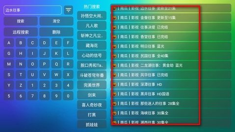 龙门影视TV电视版 2.3.7 最新版 龙门影视TV电视版 2.3.7 最新版