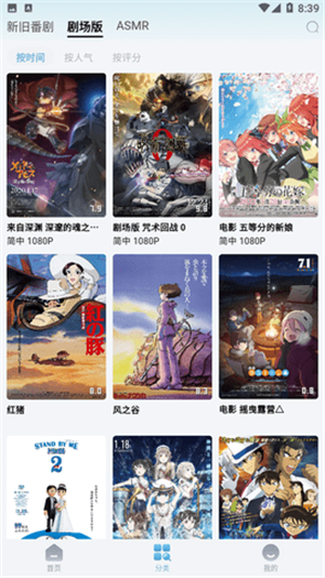 nyafun动漫官方app