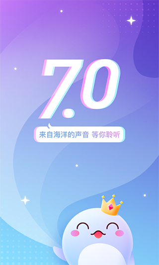 氧气语音app官网