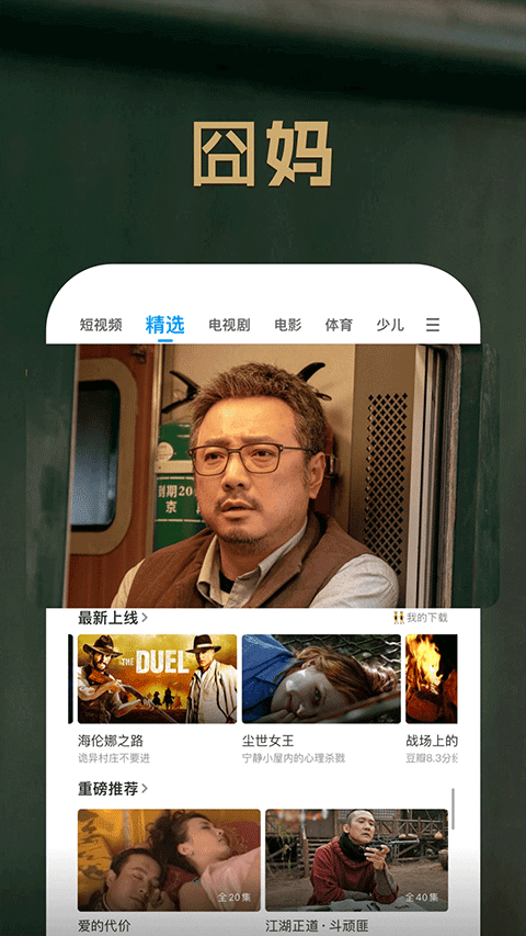 pp视频下载免费