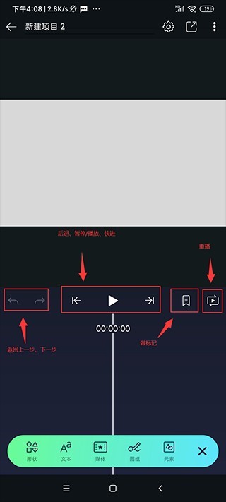 AlightMotion汉化版