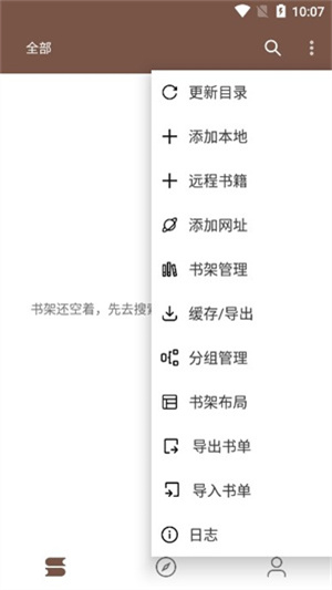 简阅小说app