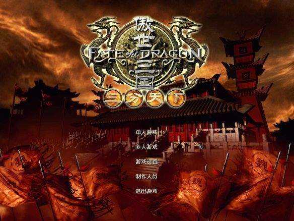 傲世三国手机版单机下载-傲世三国手机版单机下载最新 傲世三国手机版单机下载-傲世三国手机版单机下载最新