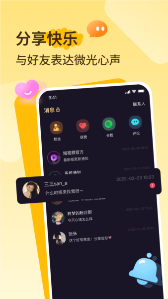 播城1