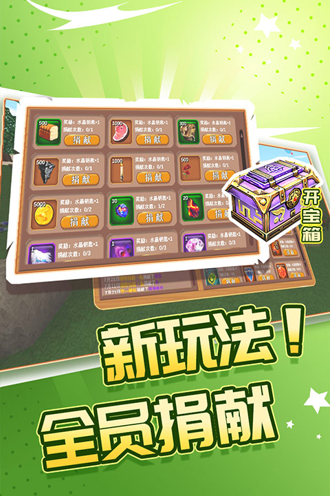 被尘封的故事国际版
