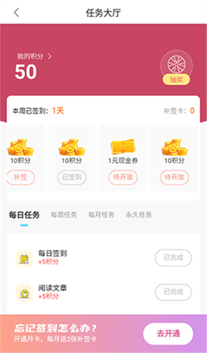 雷电助手手机版